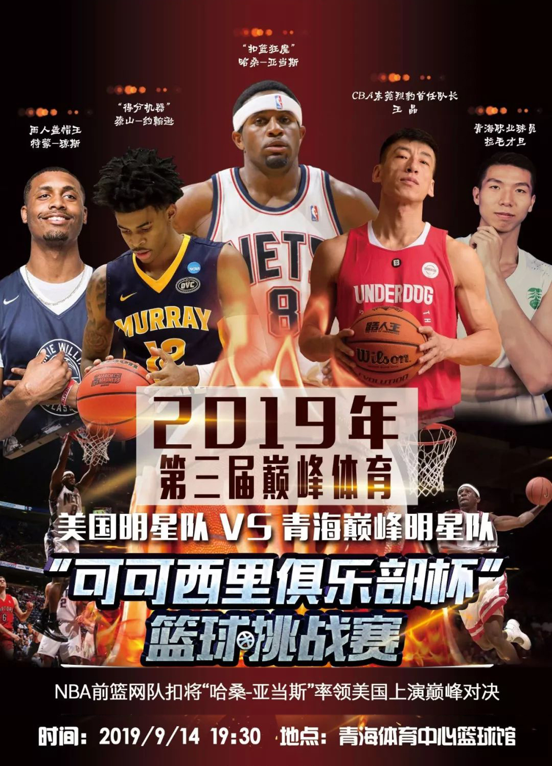 稳定表现和
